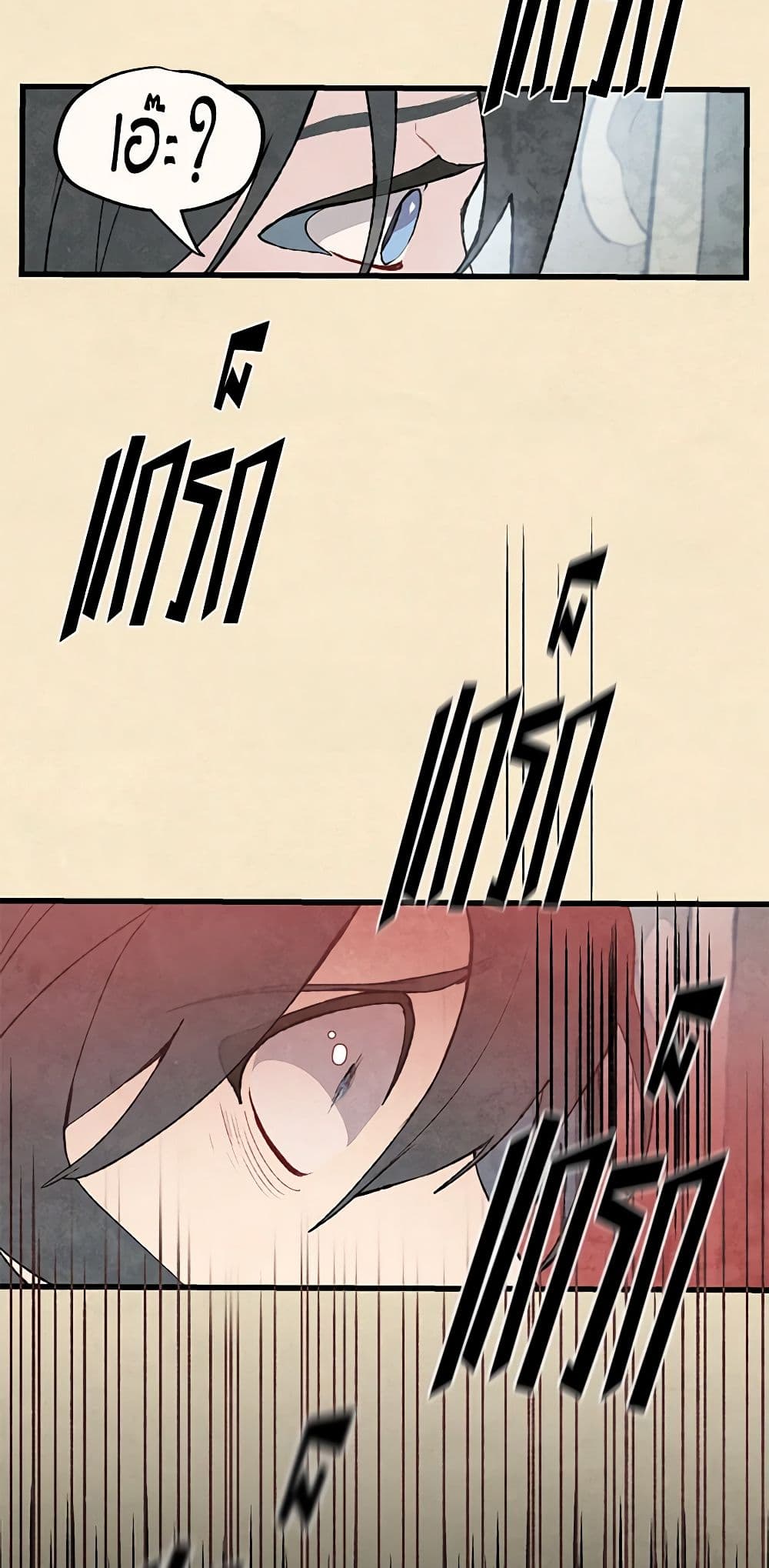 0021