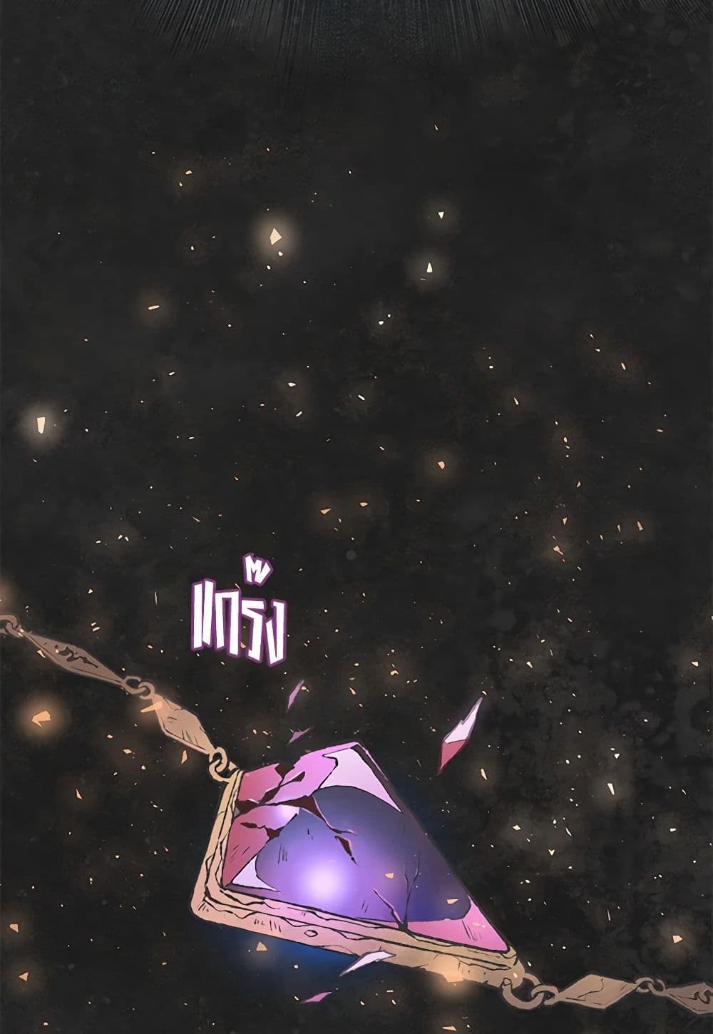 0013