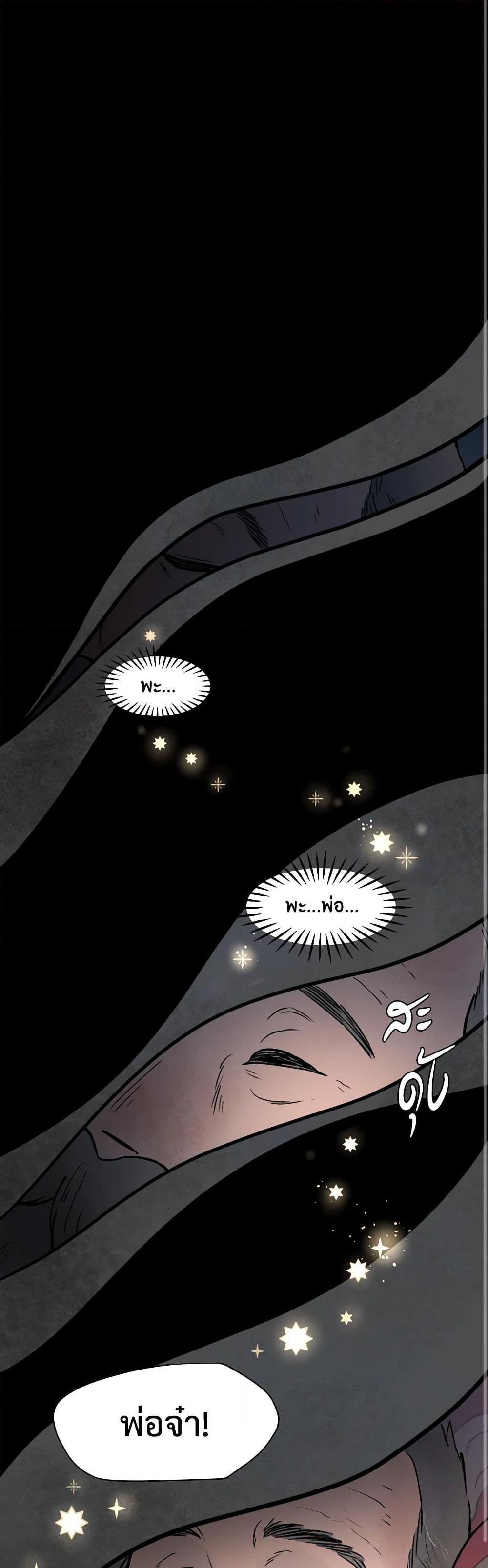 0002