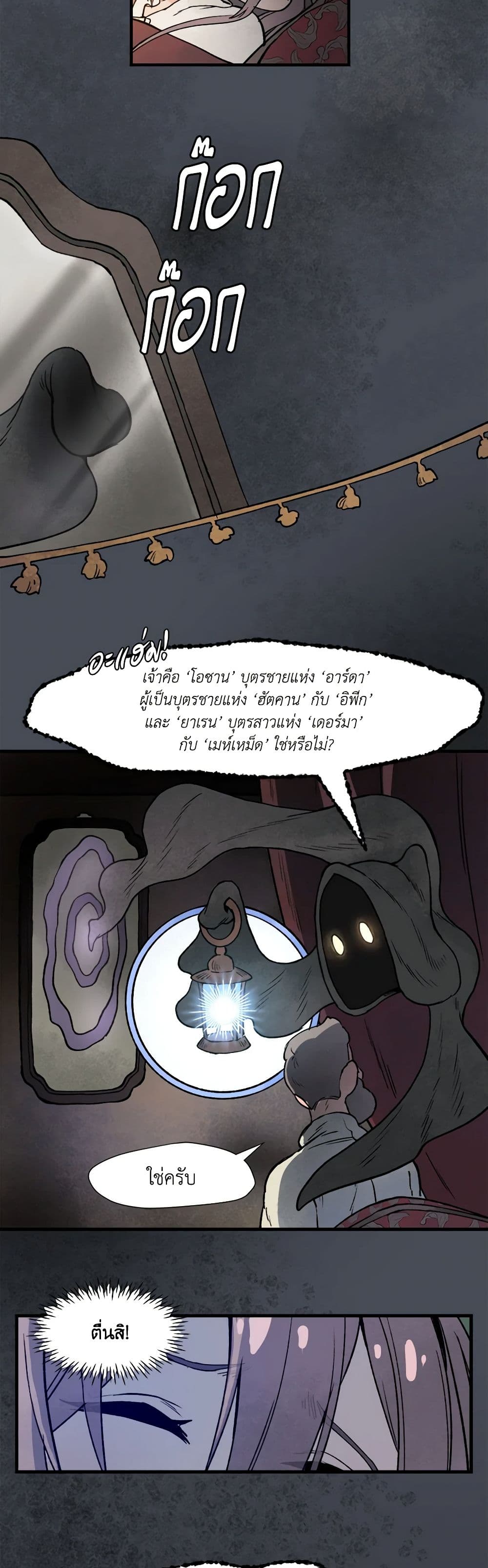 0030