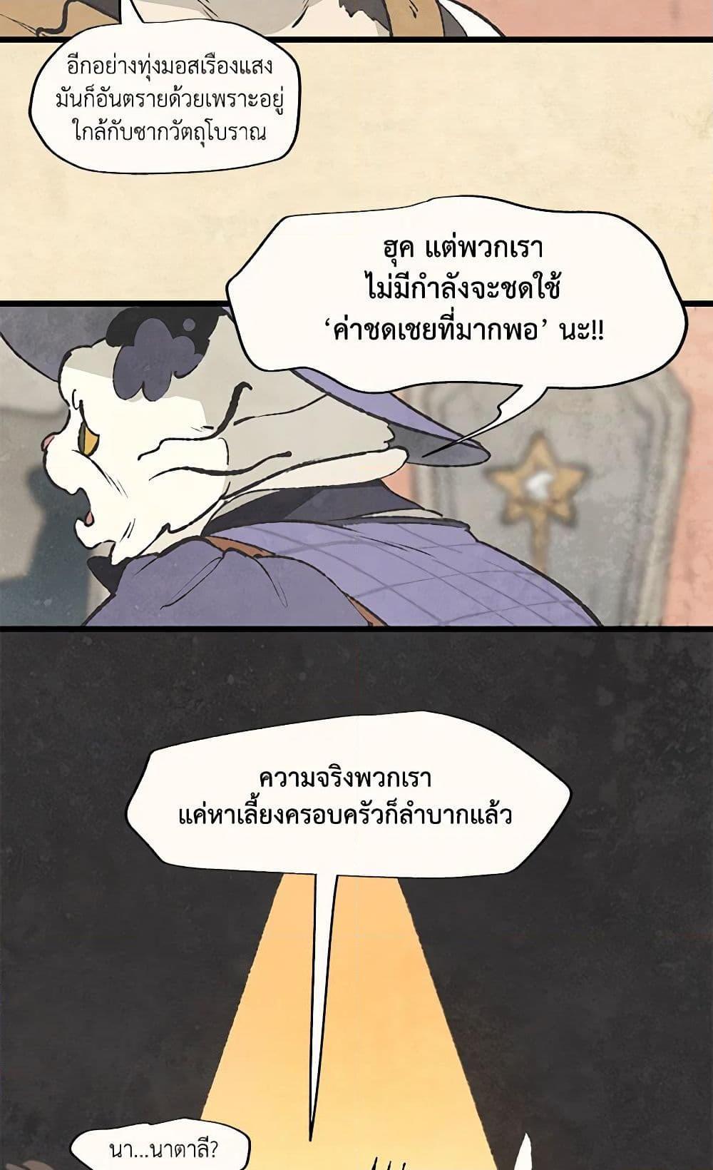 0008