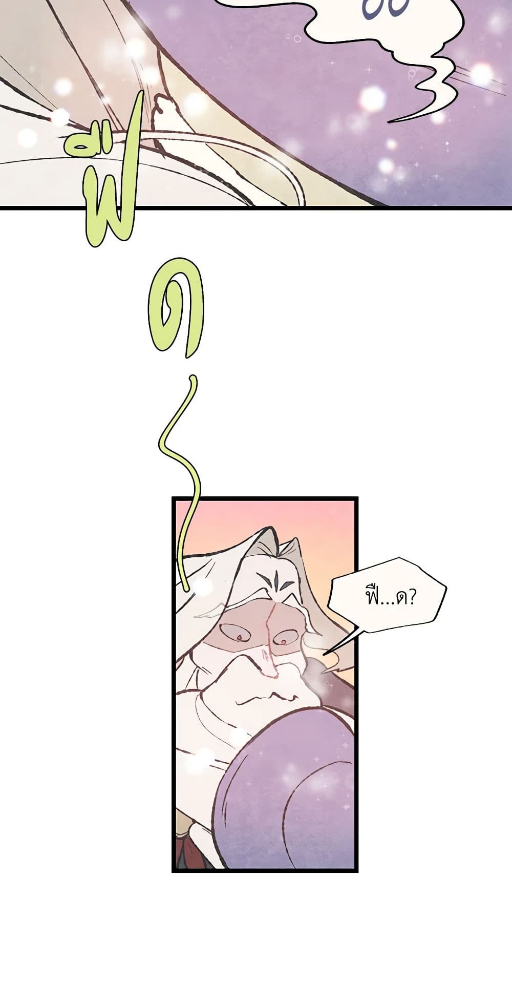 0013