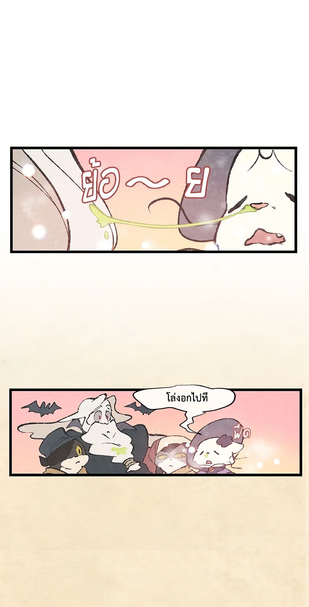 0014