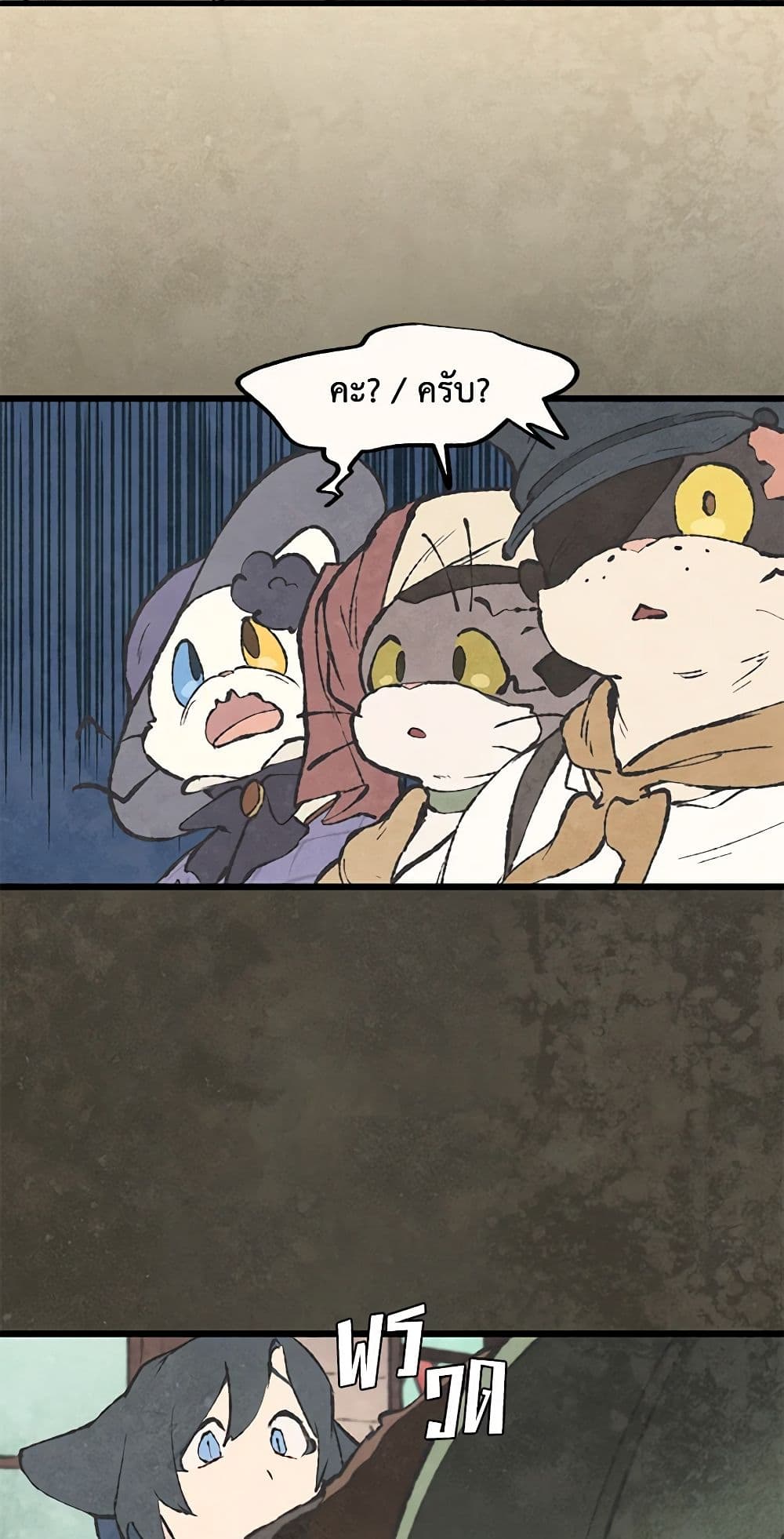 0017