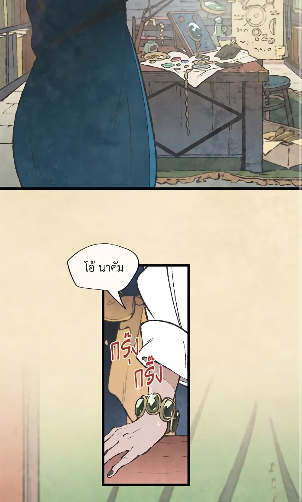 0003