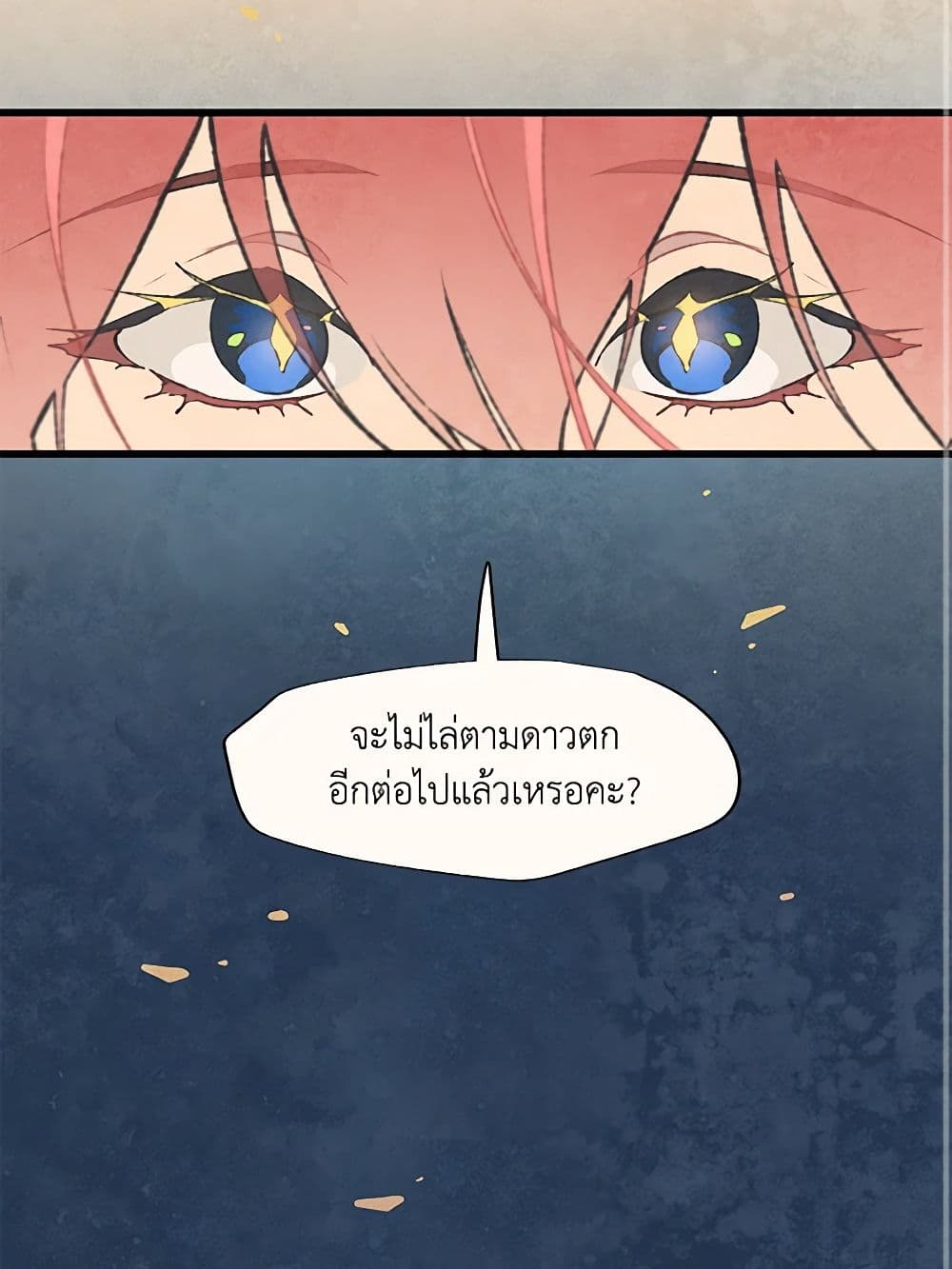 0050