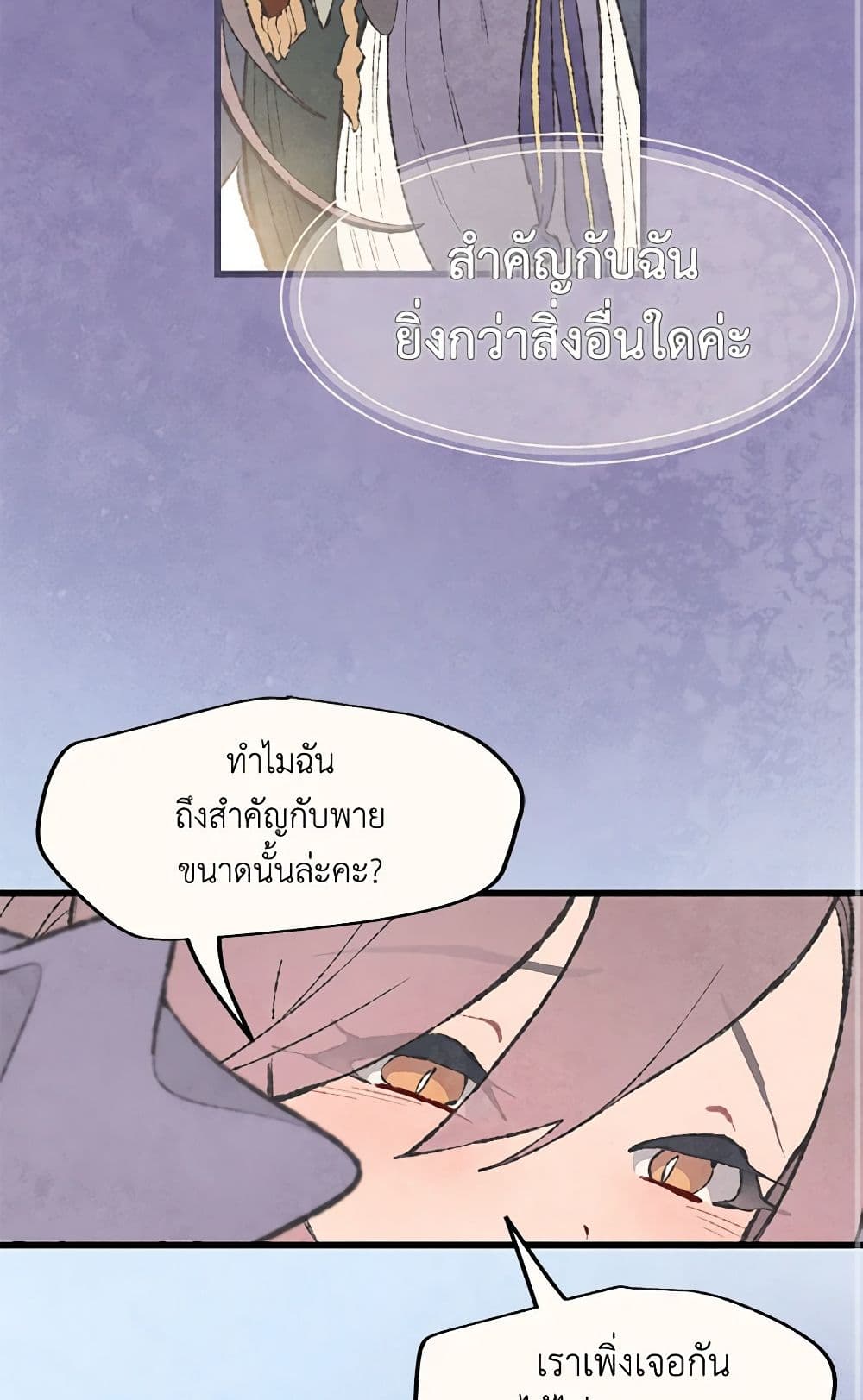 0003