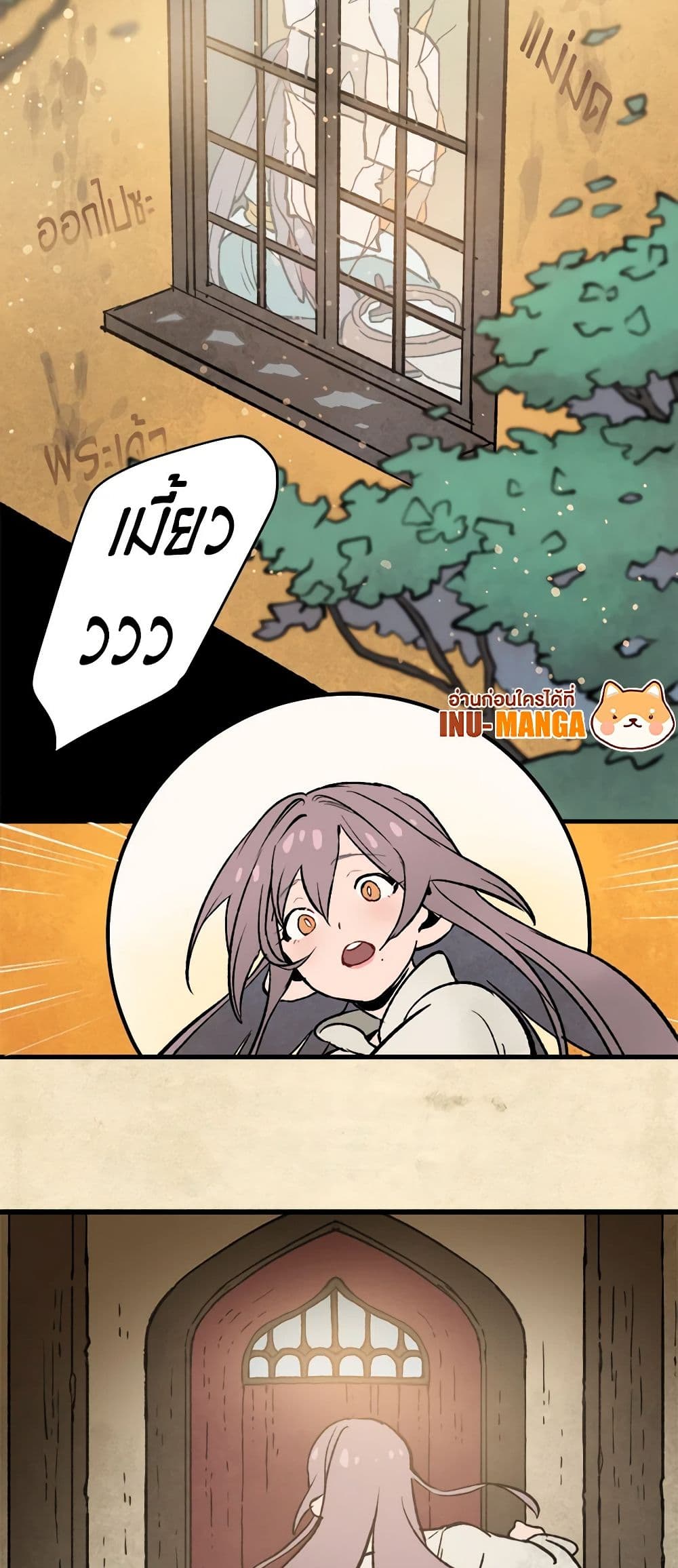 0008