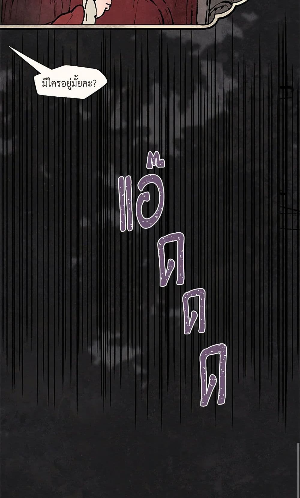 0041