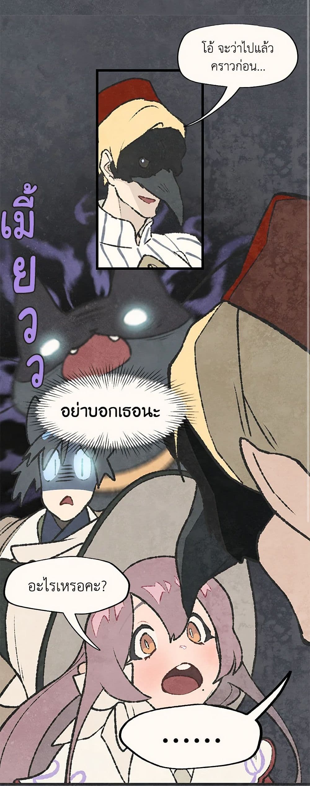 0013