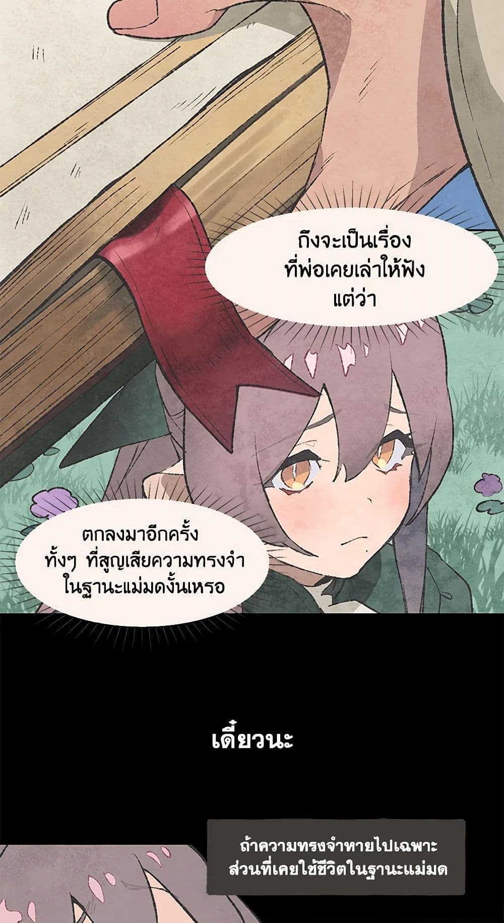 0036
