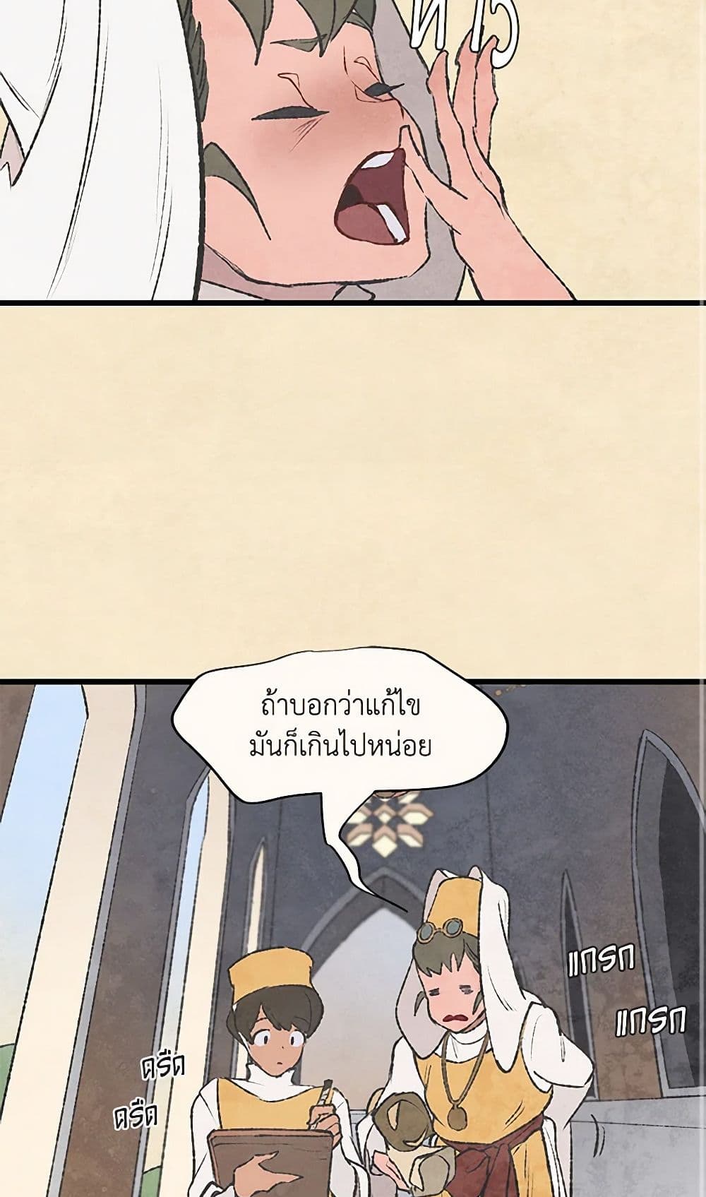 0003