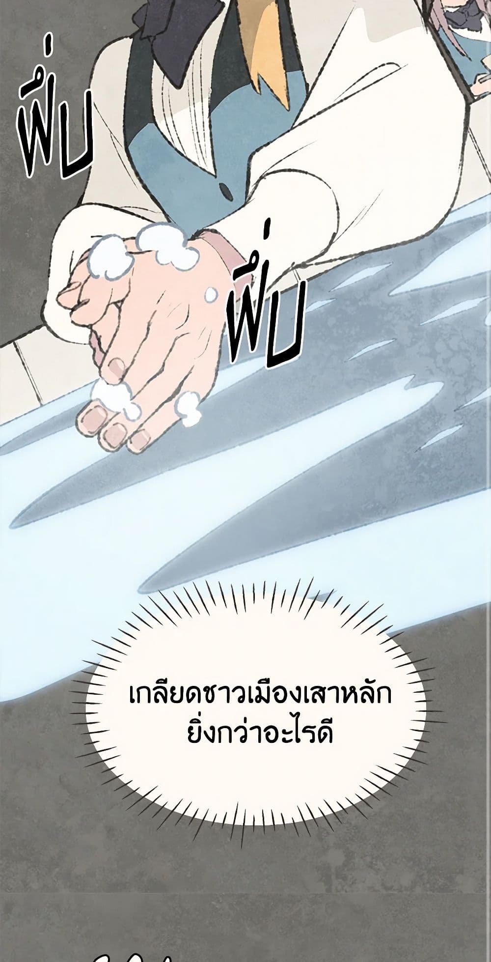0014