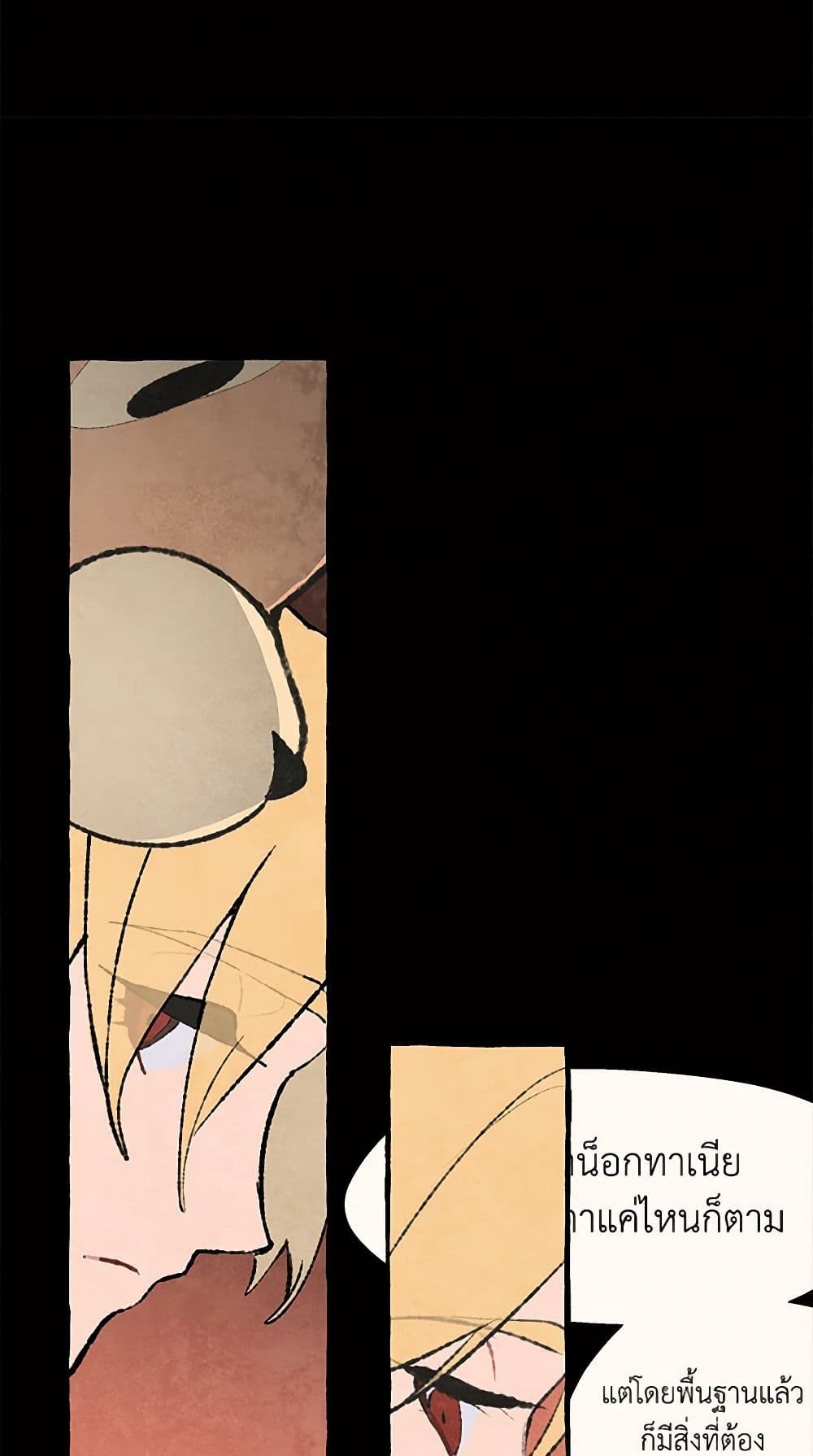 0006