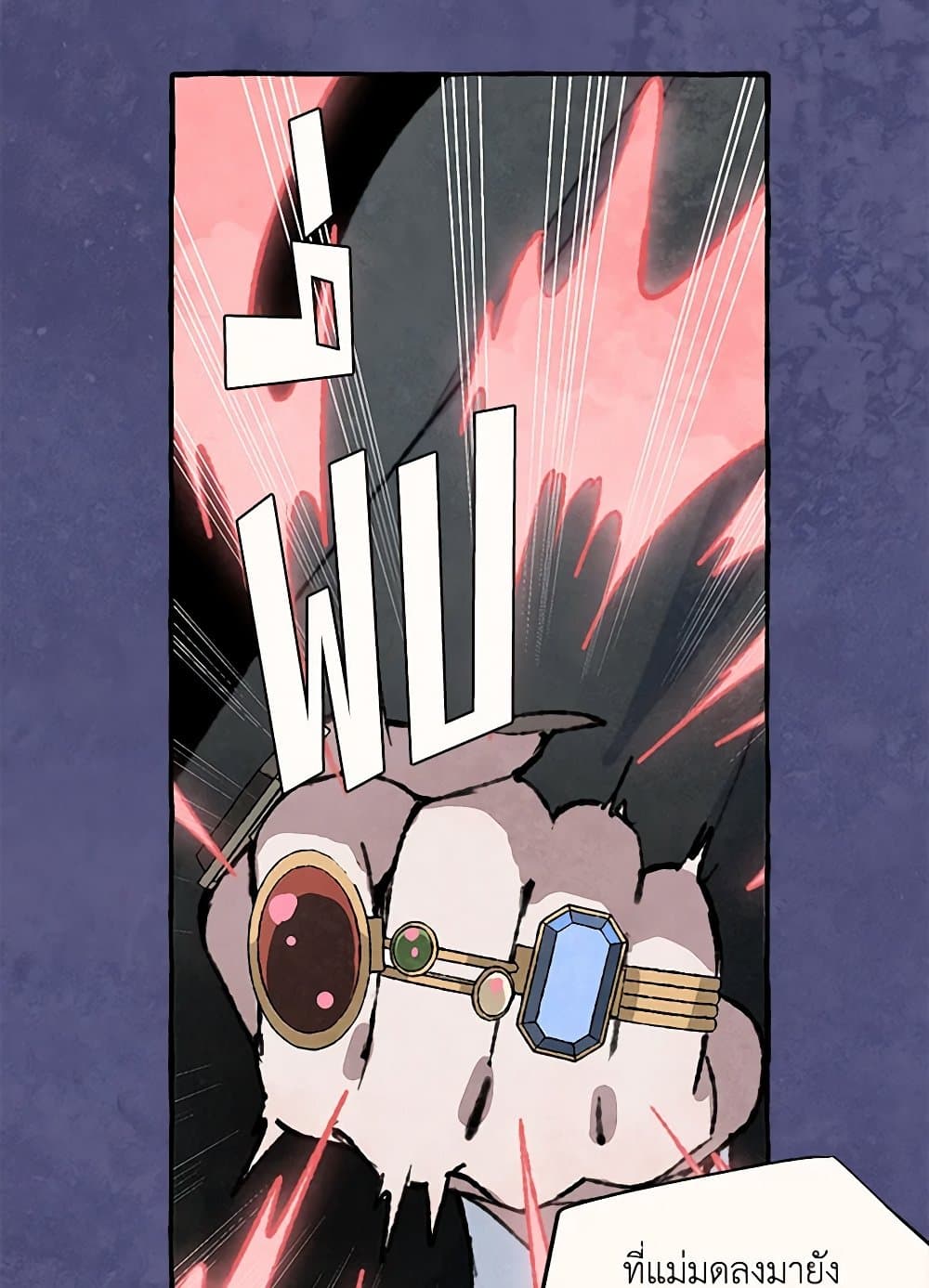 0006
