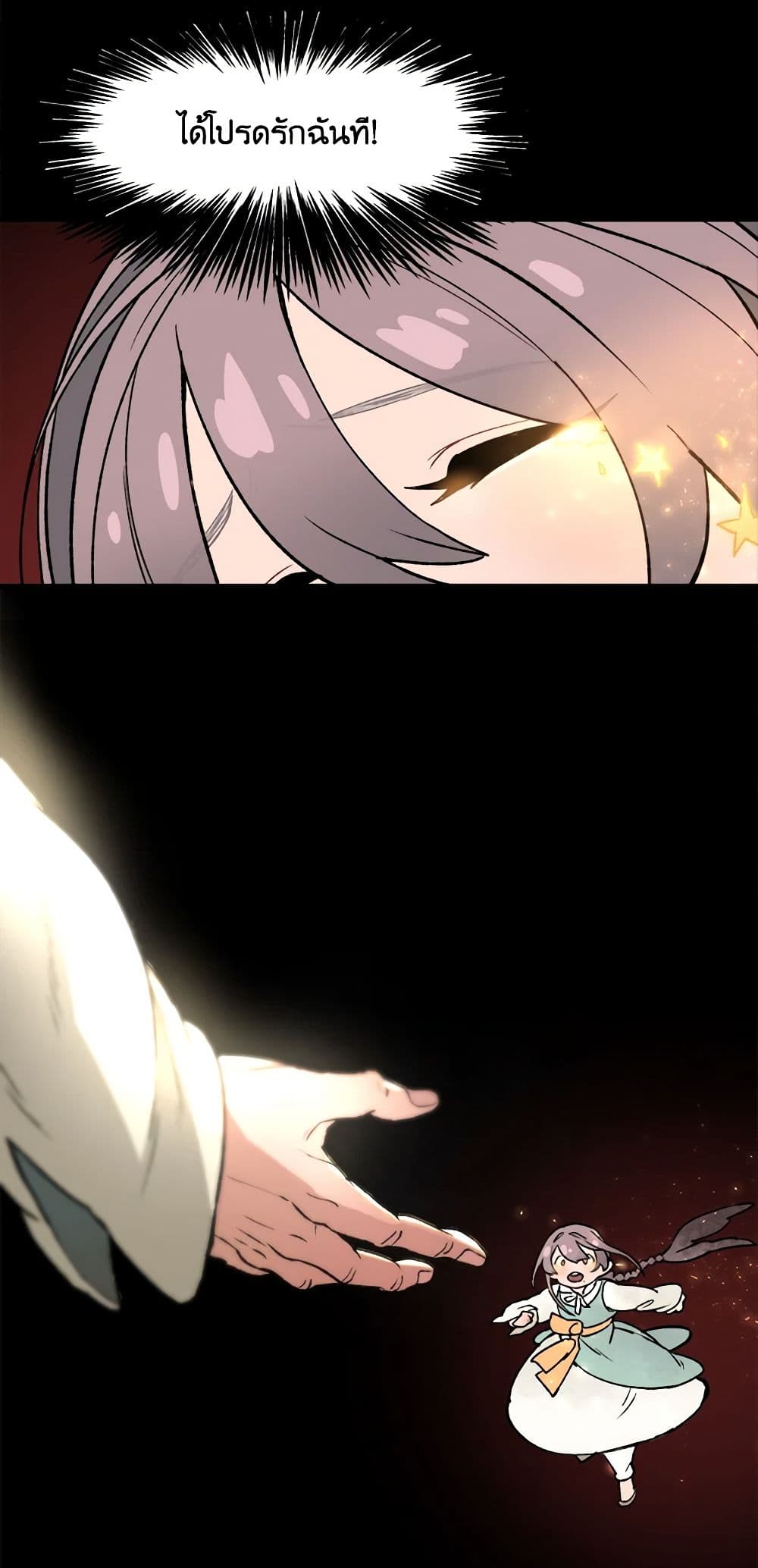 0011