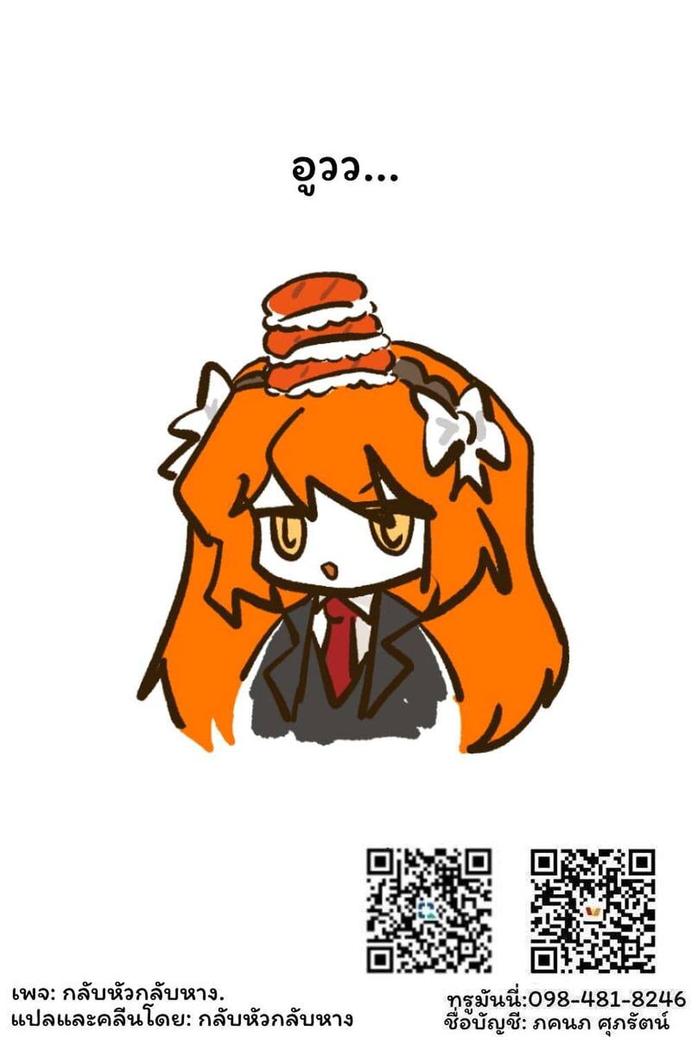 0003