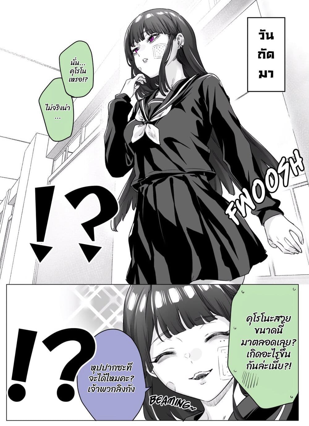 0002