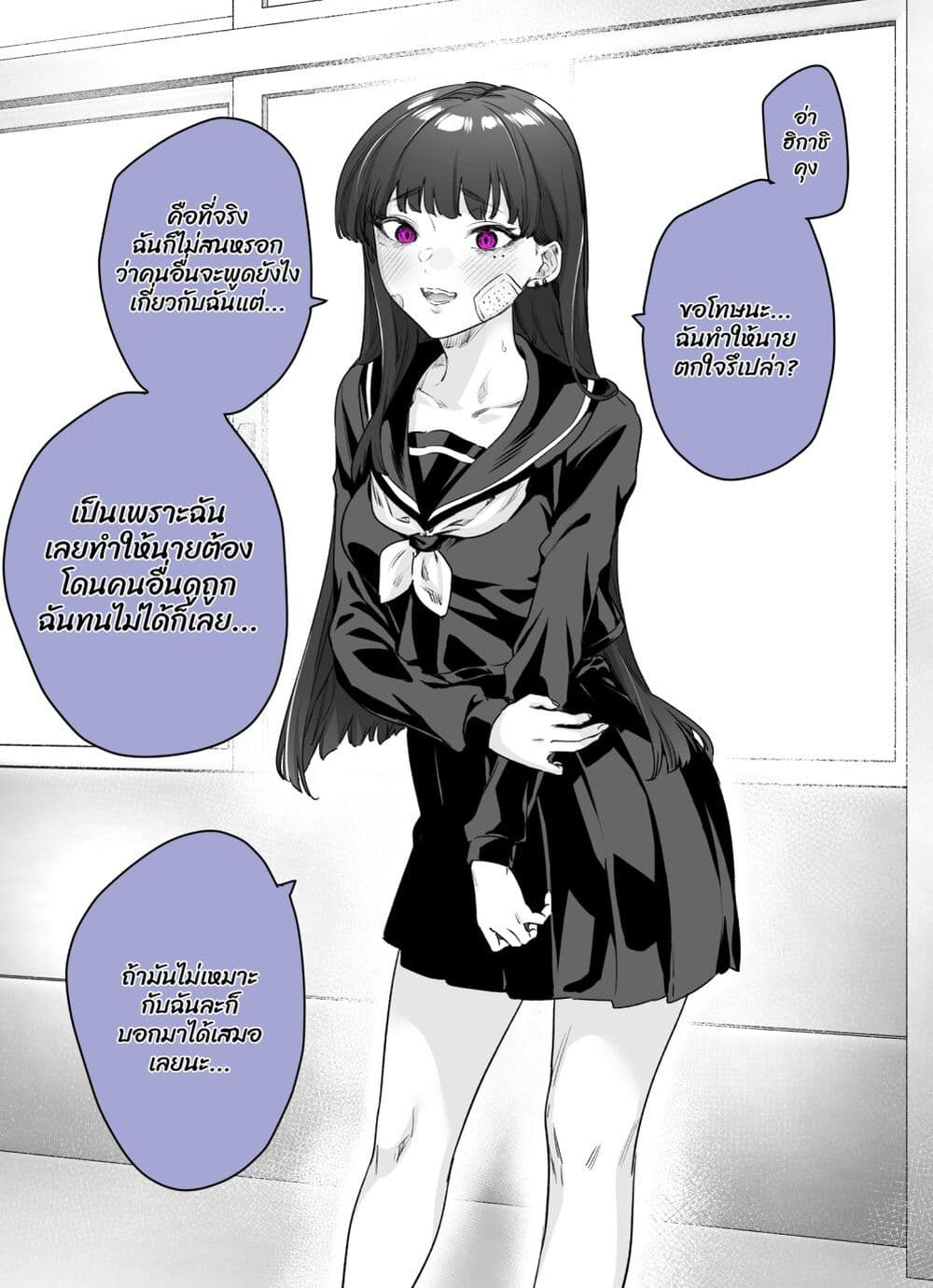 0003