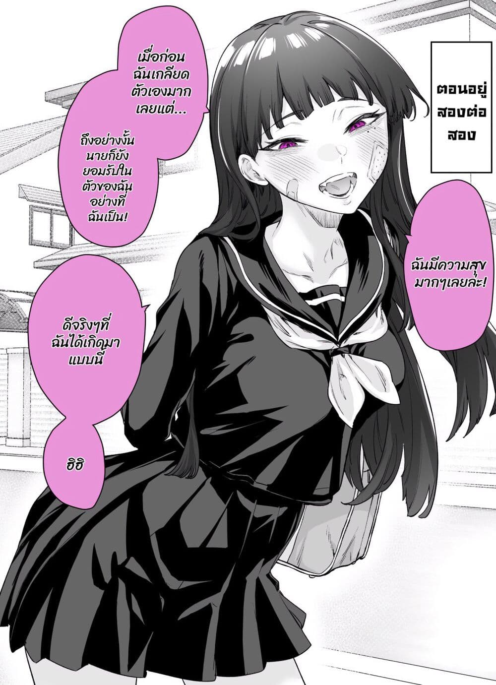 0002