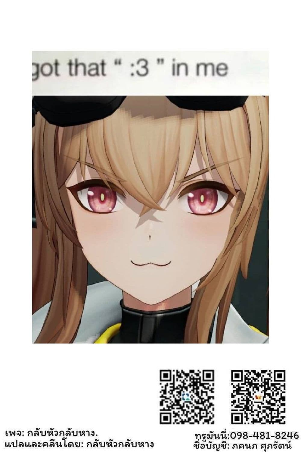 0003