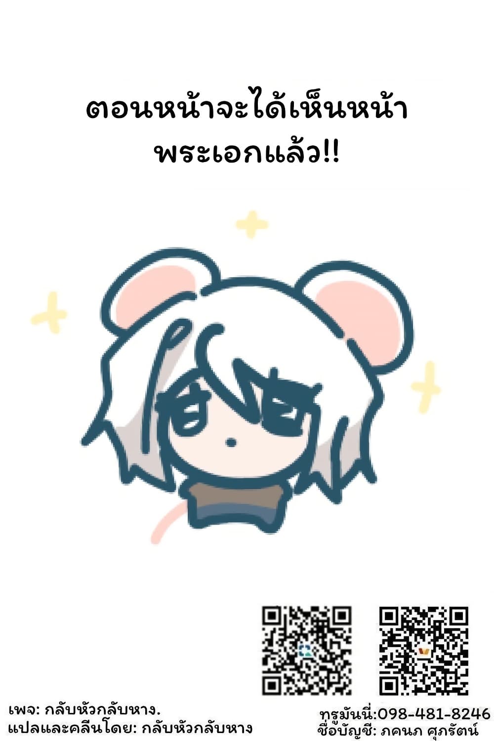 0003