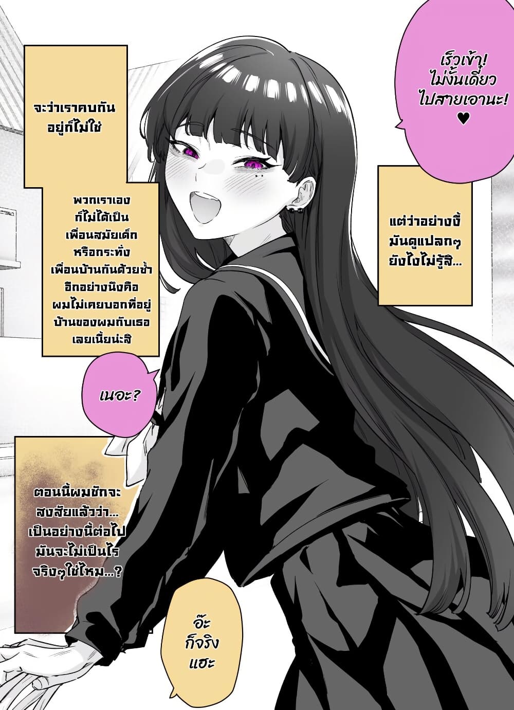 0002
