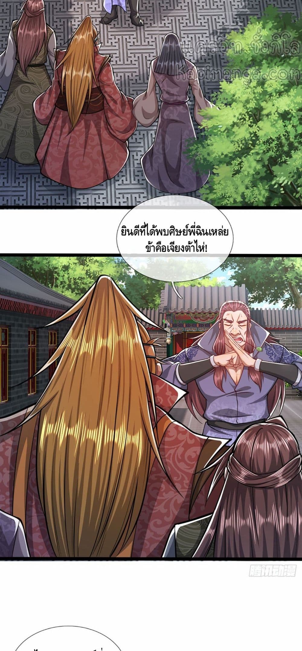 Disciples All Over the World à¸à¸­à¸à¸à¸µà¹ 46 (3)