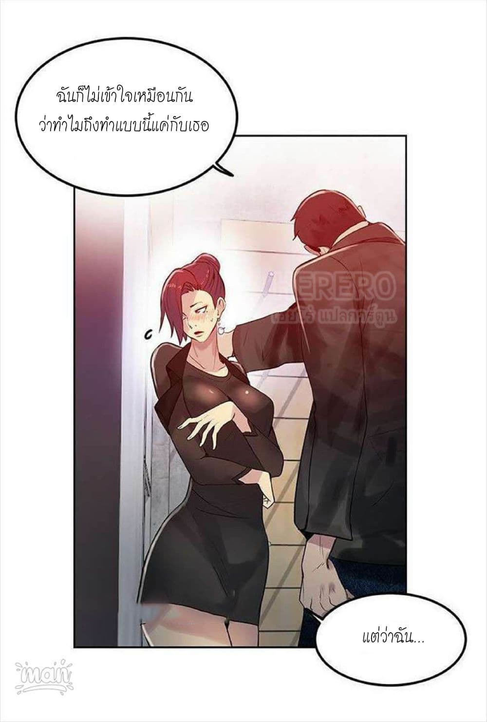 PC Goddess Room 30 (4)
