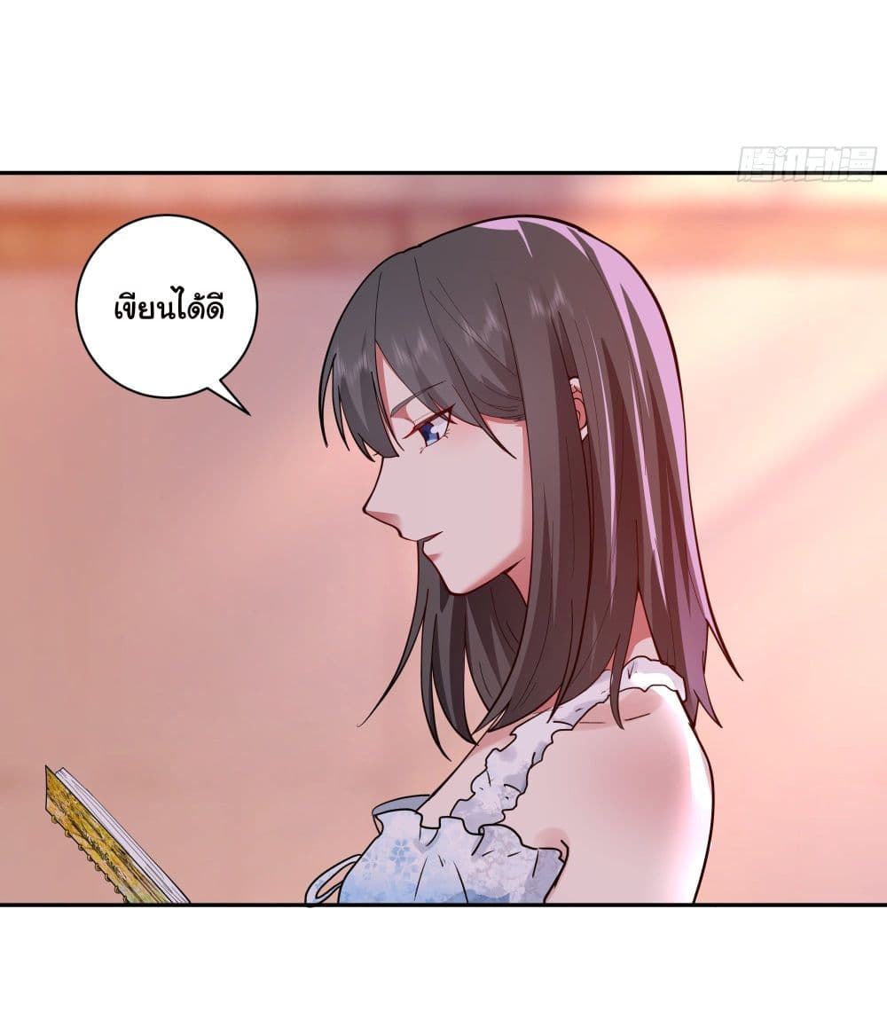 I Really Donโ€t Want to be Reborn เธ•เธญเธเธ—เธตเน 3 (24)