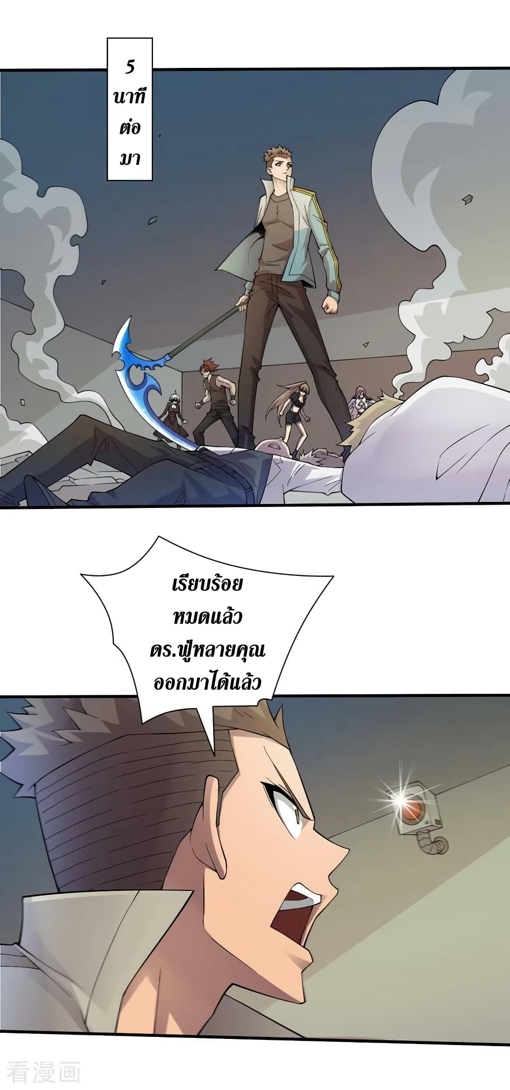 The Last Hero เธ•เธญเธเธ—เธตเน 154 (23)