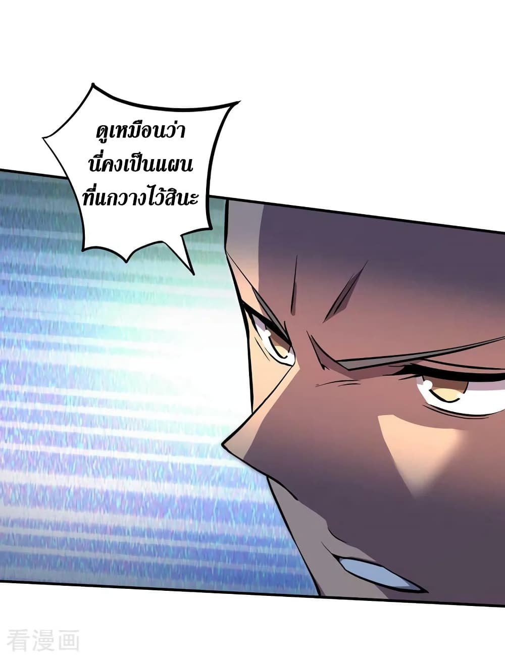 The Last Hero เธ•เธญเธเธ—เธตเน 154 (27)