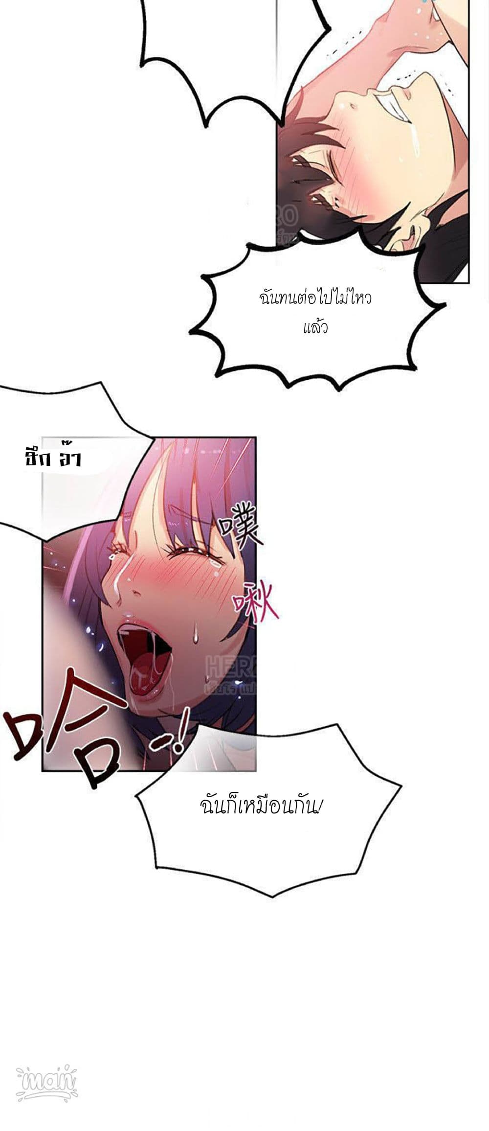 PC Goddess Room 29 (12)