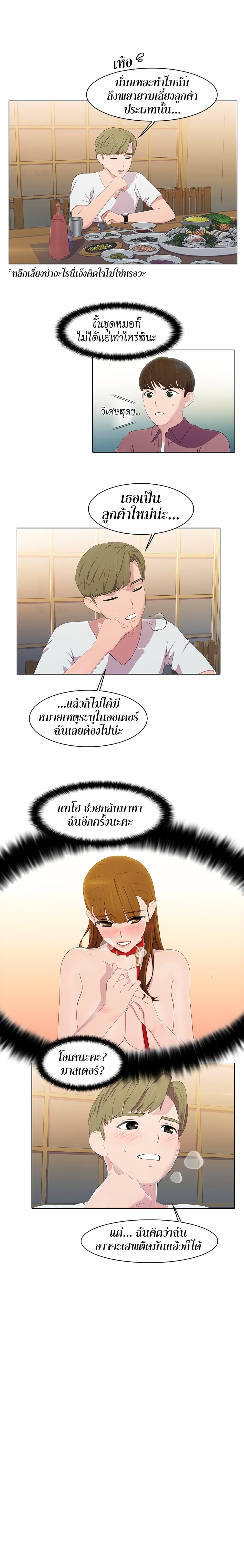 Pleasure Delivery 16 (11)