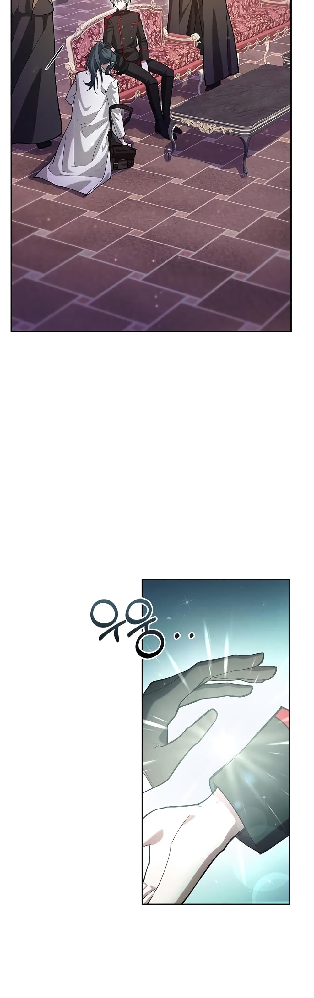 I’m Not That Kind of Talent ตอนที่ 1 (46)