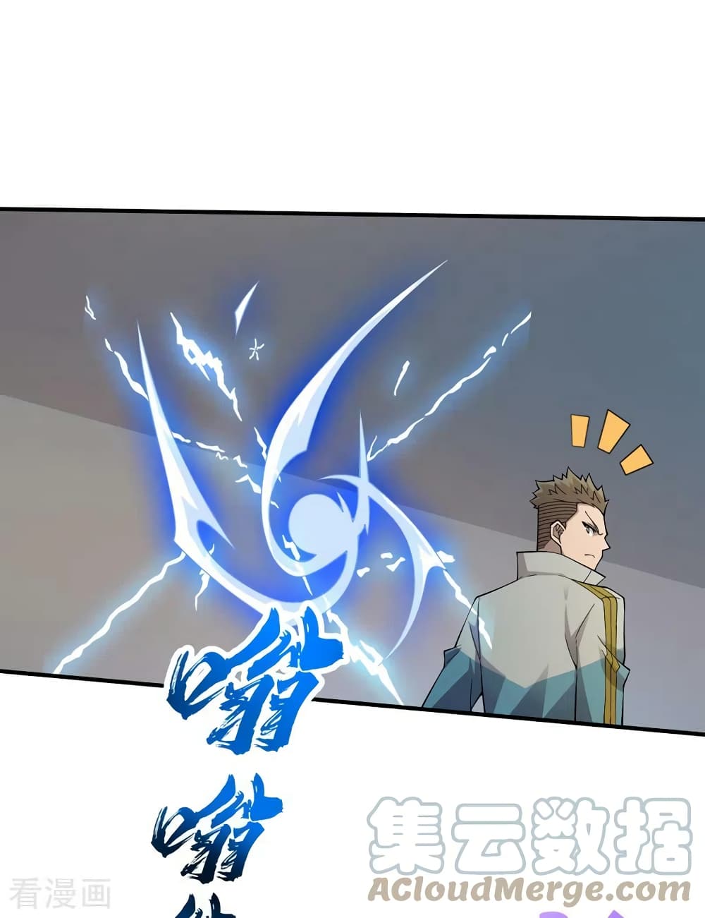 The Last Hero เธ•เธญเธเธ—เธตเน 154 (24)