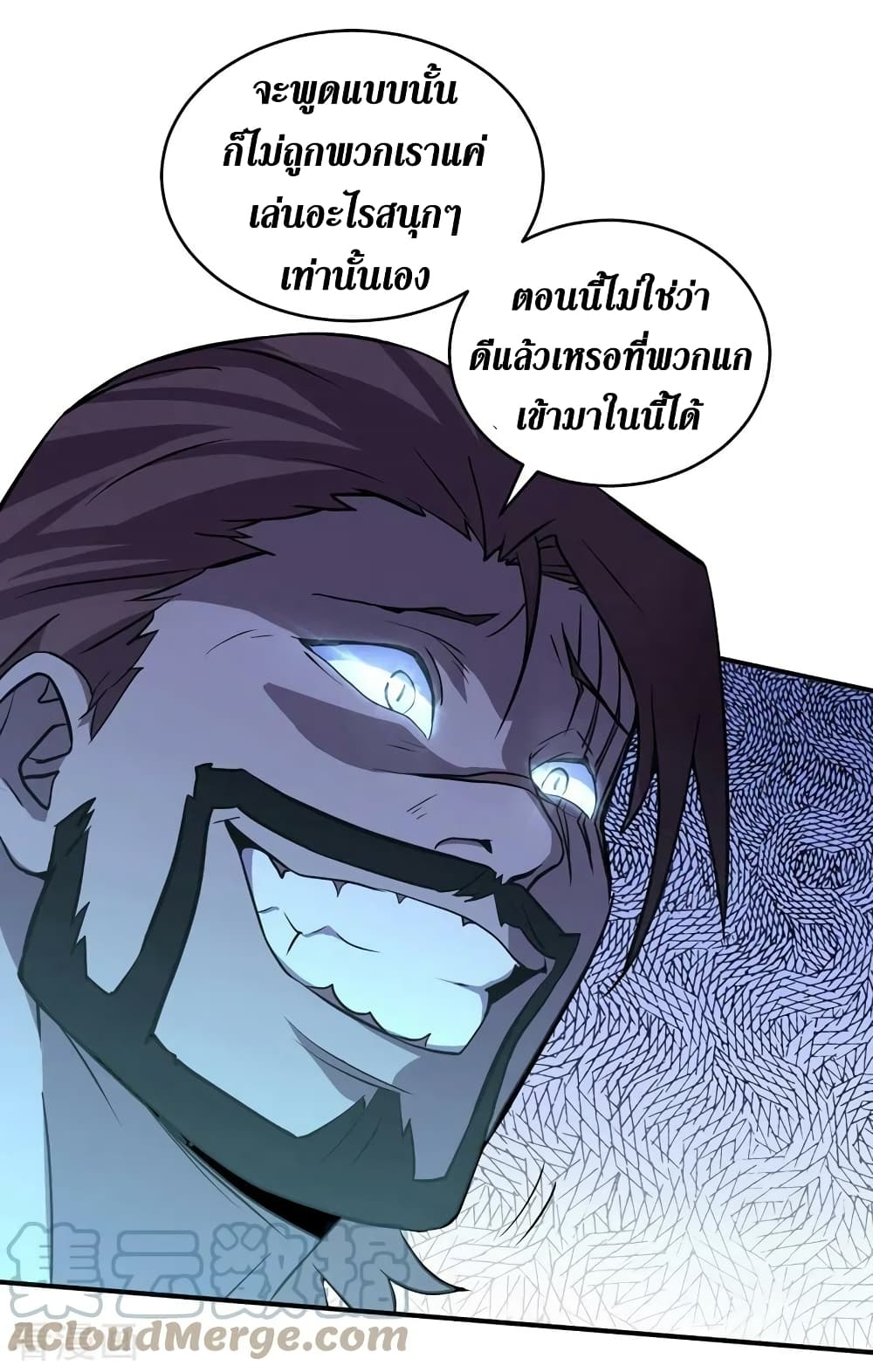 The Last Hero เธ•เธญเธเธ—เธตเน 154 (28)