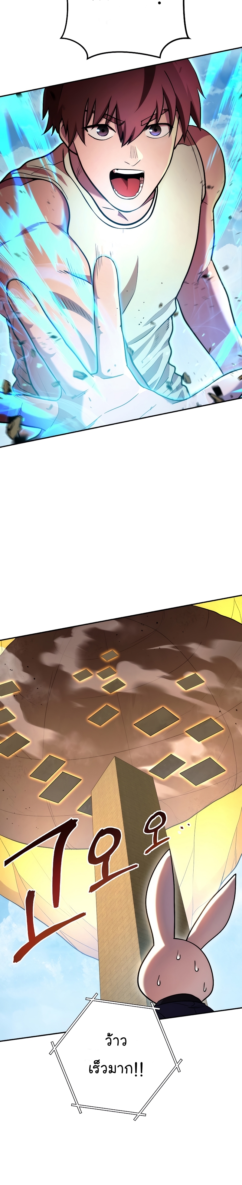 Dungeon Reset ตอนที่135 (2)