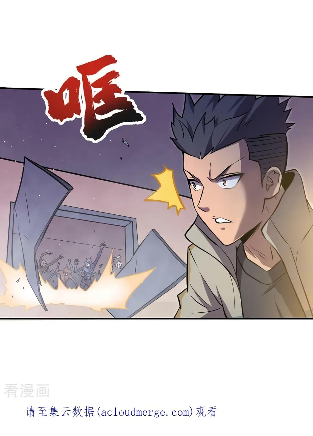 The Last Hero เธ•เธญเธเธ—เธตเน 154 (29)
