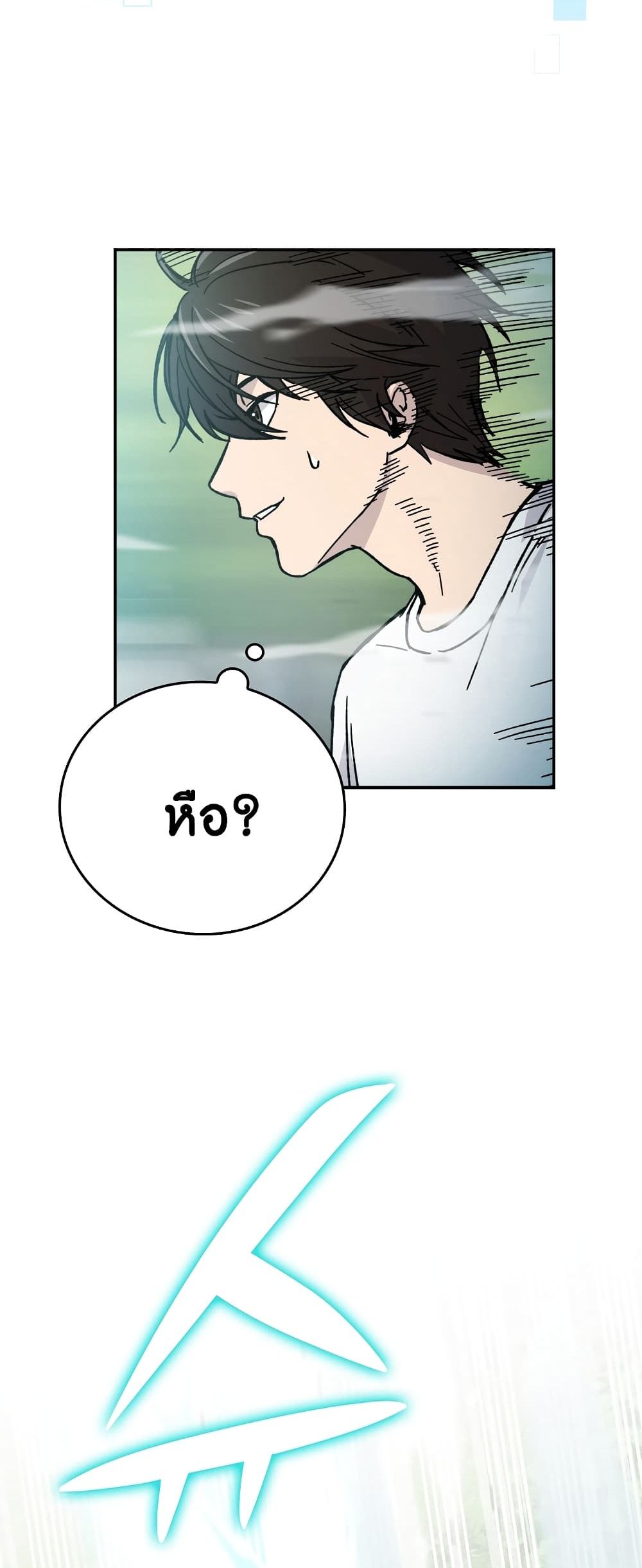Demon Lordโ€s Martial Arts Ascension เธ•เธญเธเธ—เธตเน 3 (86)