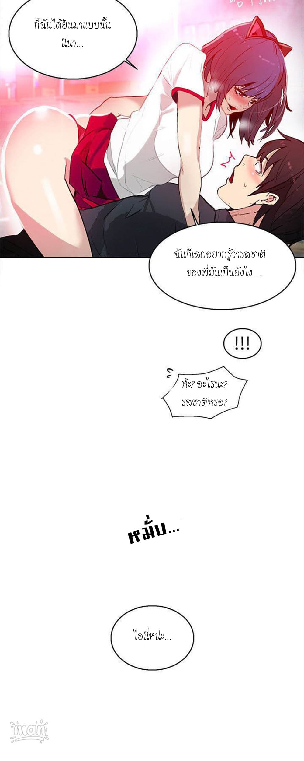 PC Goddess Room 29 (5)