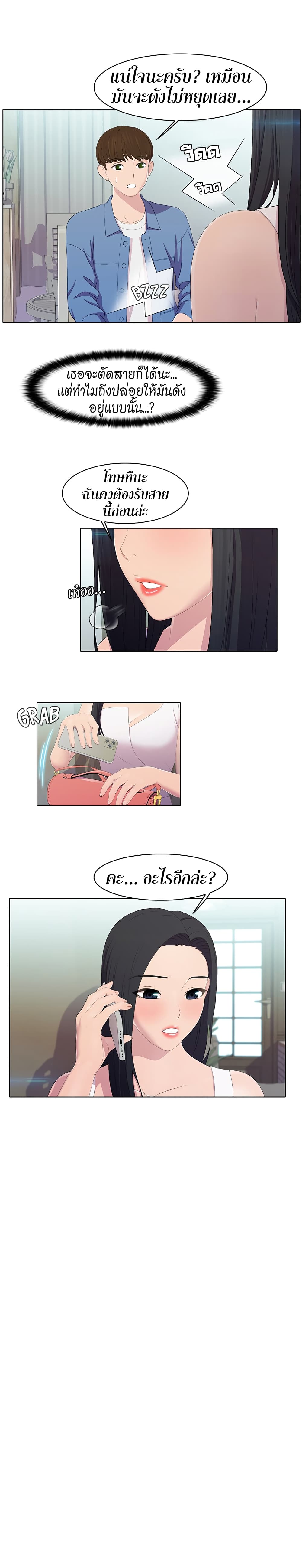 Pleasure Delivery 17 (12)