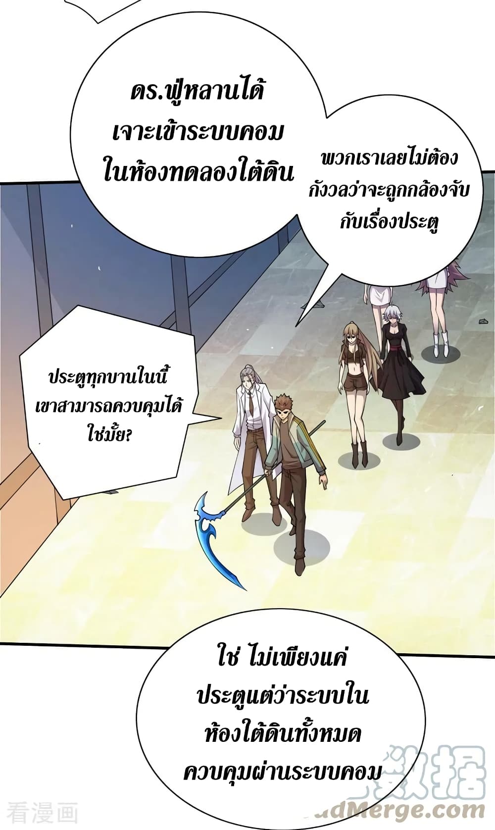 The Last Hero เธ•เธญเธเธ—เธตเน 153 (24)