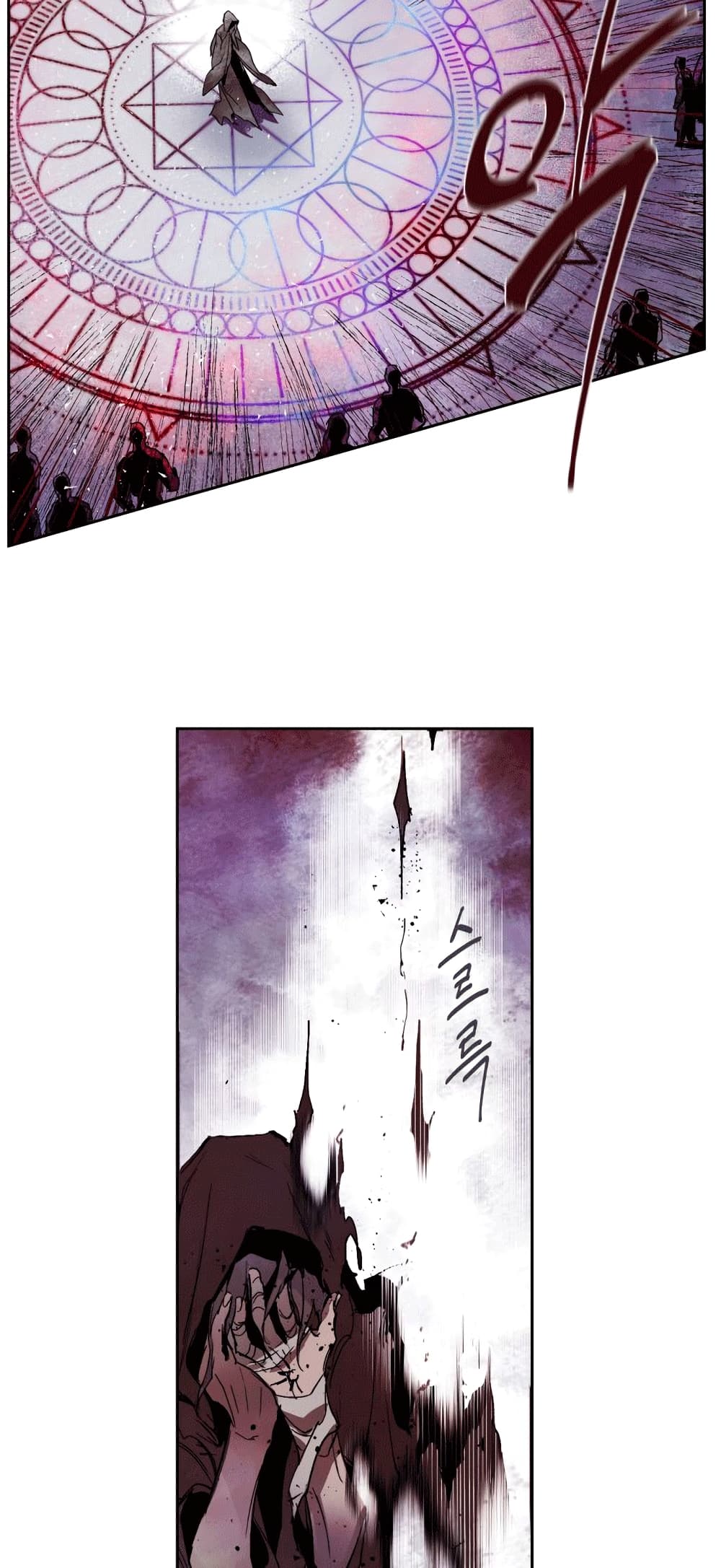 The Dark Lord’s Confession ตอนที่ 1 (79)