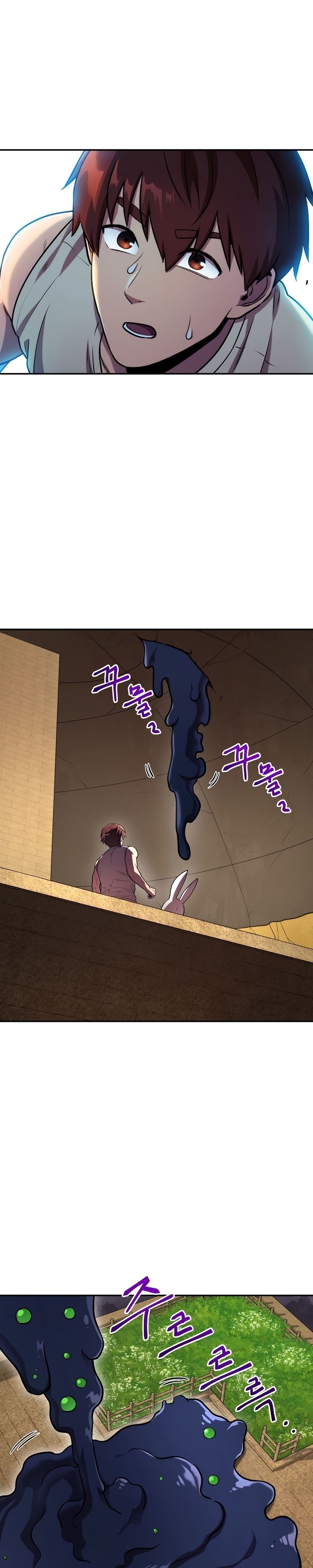 Dungeon Reset ตอนที่135 (19)