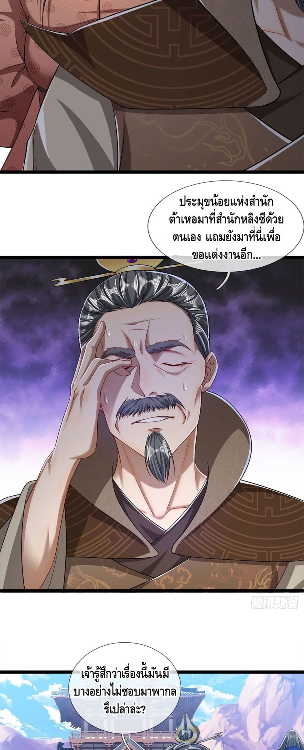 Disciples All Over the World à¸à¸­à¸à¸à¸µà¹ 47 (19)