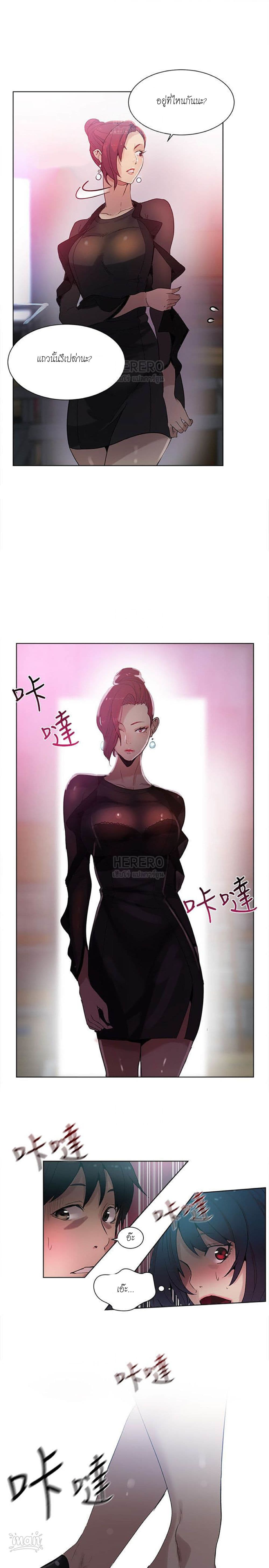 PC Goddess Room 29 (17)