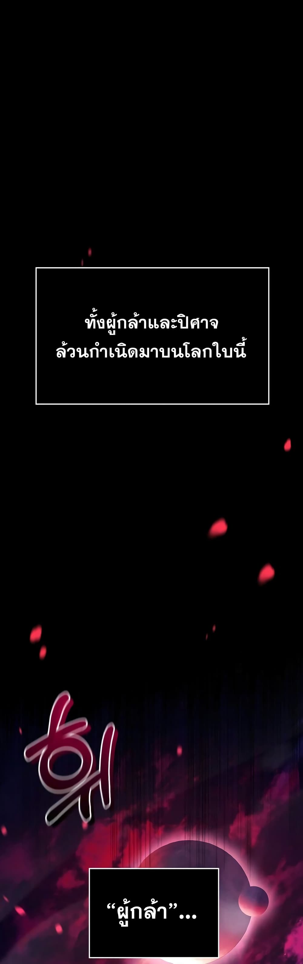 I’m Not That Kind of Talent ตอนที่ 1 (2)