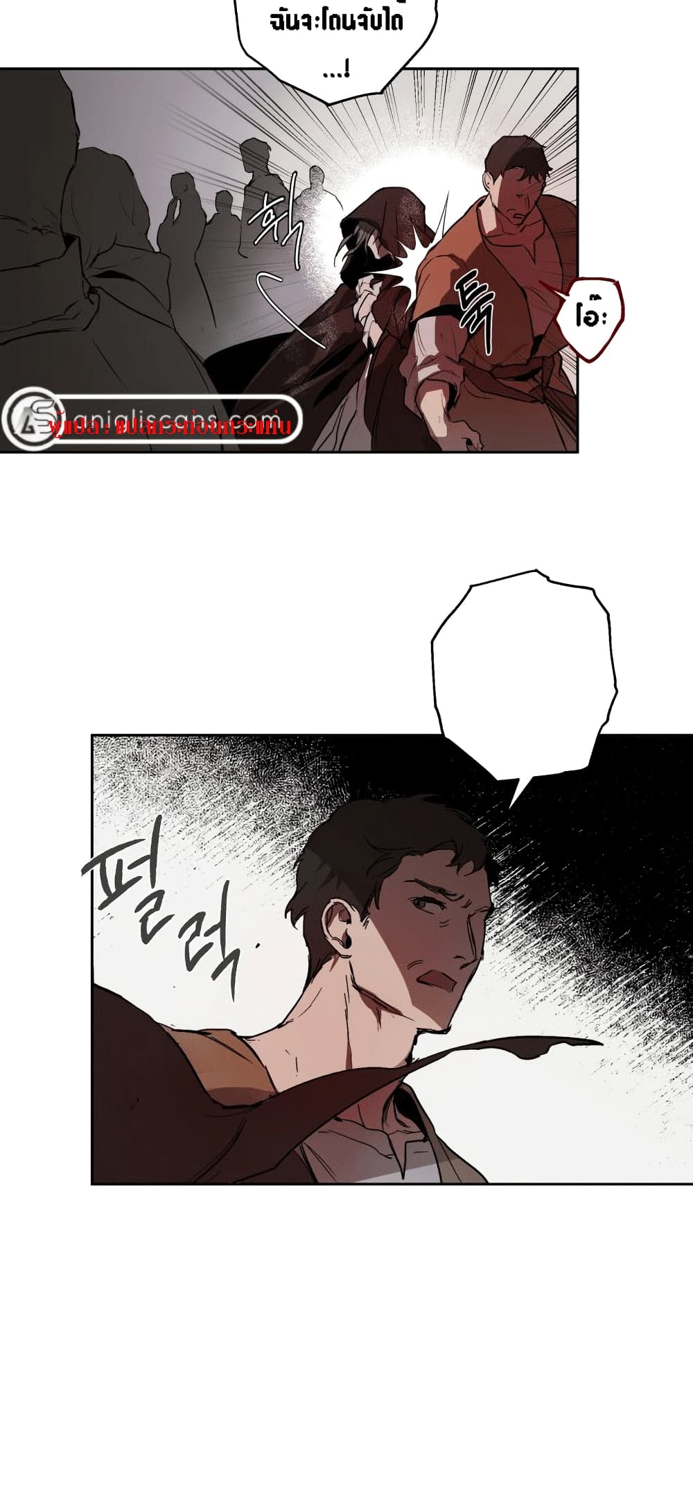 The Dark Lord’s Confession ตอนที่ 1 (69)