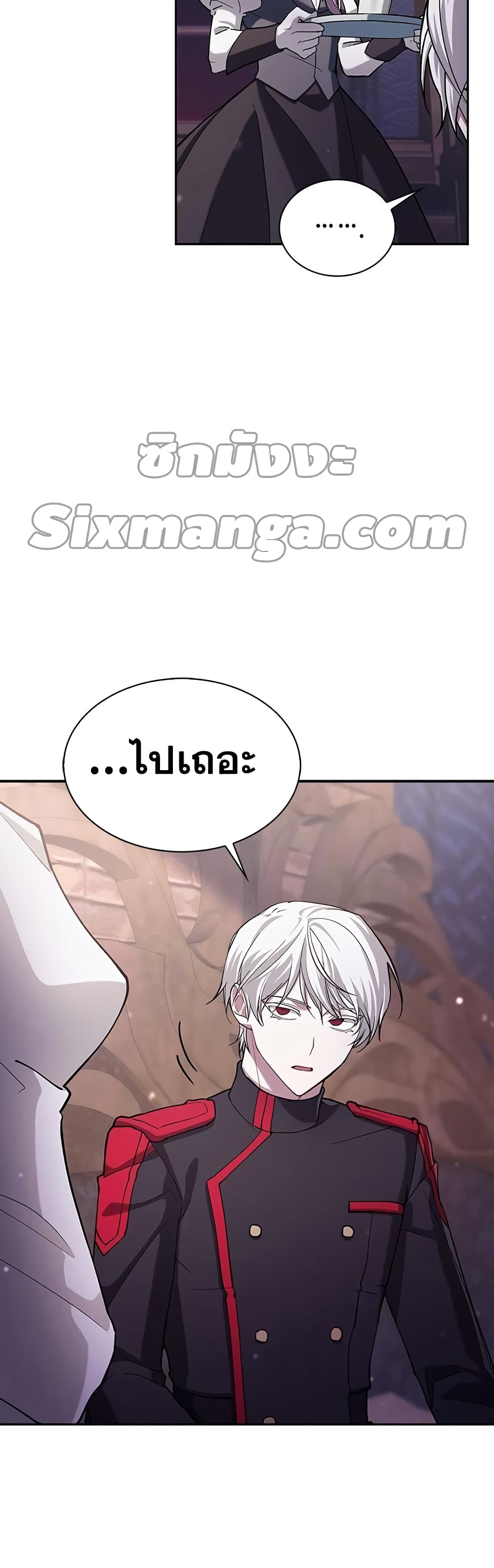 I’m Not That Kind of Talent ตอนที่ 1 (67)